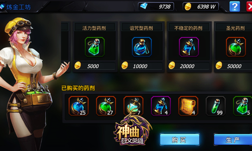 炼金工坊新功能 《神曲之符文英雄》免费升级神