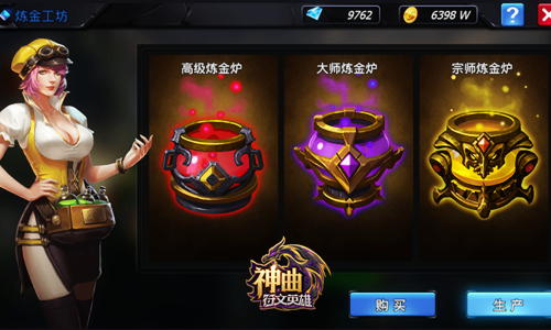 炼金工坊新功能 《神曲之符文英雄》免费升级神