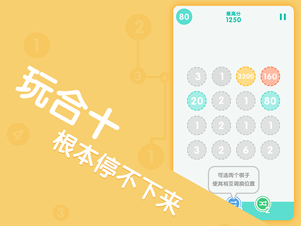 英国人的数学逆袭之路 就靠《合十》拯救了