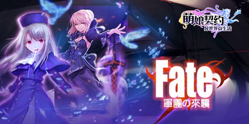  海马助力《萌娘契约》“公测”顺势将袭！