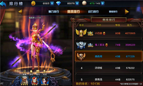 《大圣之怒》妖力倾天下 问鼎玉皇之位