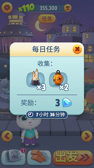 《汤姆猫跑酷》新版本上线　万圣节新玩法来袭