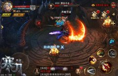 魔幻RPG手游9377《寒刀》酷炫战斗截图首曝
