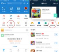 蓝鲸游戏联手支付宝，大奇幻时代独家礼包领