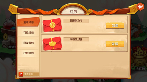 开山立派 《囧西游2》手游帮派一触即发