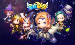  10月21日《星座联萌》安卓版不计费删档封测 
