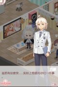 《花语学园》万圣版本开启新篇章 开脑洞赢大奖