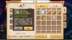 口袋妖怪复刻手游古拉顿培养攻略 联防战术