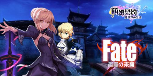 【10月28日】即将公测《萌娘契约》只为遇见更好