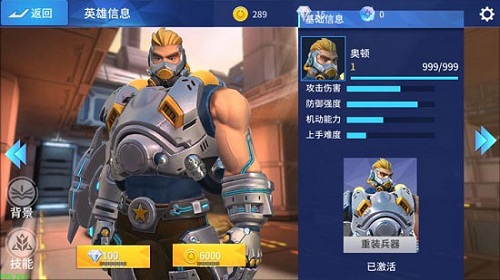 《王者军团》删档封测开启 倒计时—诚意封测