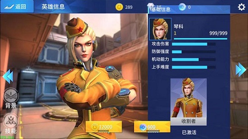 《王者军团》删档封测开启 倒计时—诚意封测