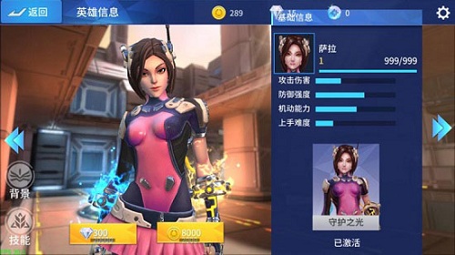 《王者军团》删档封测开启 倒计时—诚意封测