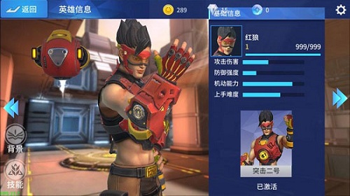 《王者军团》删档封测开启 倒计时—诚意封测