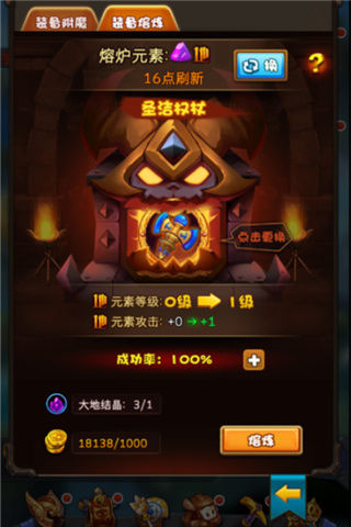 打造绝世神兵 《剑圣觉醒OL》铁匠铺探秘