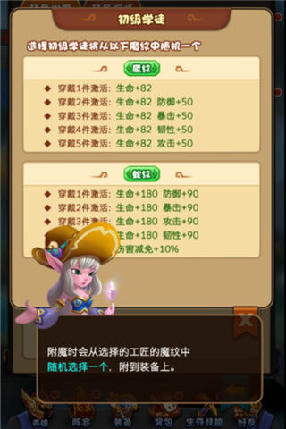 打造绝世神兵 《剑圣觉醒OL》铁匠铺探秘