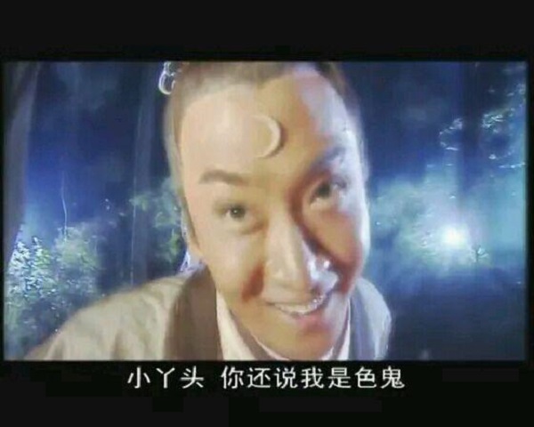 数学老师下课偷偷在合体?竟是沉迷《合十》