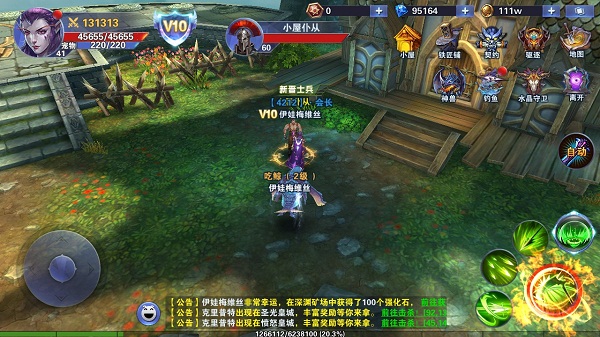 魔幻大作《神之荣耀》荣耀来袭，即将登场