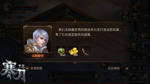 熊猫人很萌9377《寒刀》超魔幻种族曝光