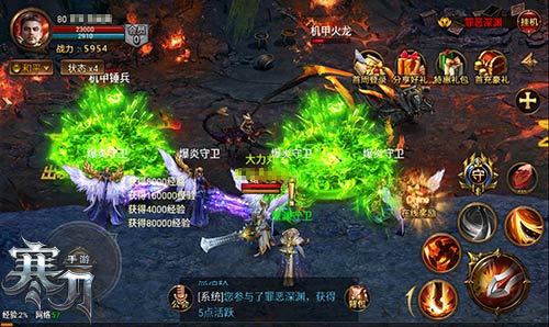 熊猫人很萌9377《寒刀》超魔幻种族曝光