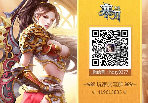 熊猫人很萌9377《寒刀》超魔幻种族曝光