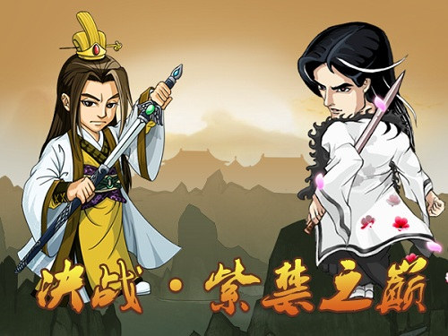 《大掌门》燃情4载经典回眸 细数历代版本精华