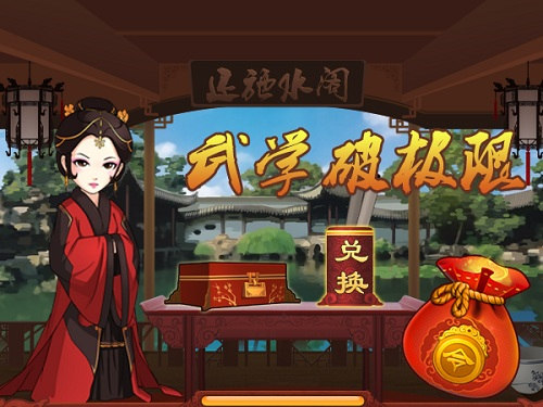 《大掌门》燃情4载经典回眸 细数历代版本精华