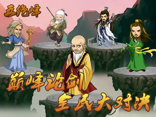 《大掌门》燃情4载经典回眸 细数历代版本精华