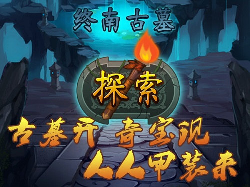 《大掌门》燃情4载经典回眸 细数历代版本精华