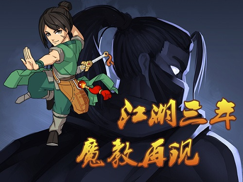 《大掌门》燃情4载经典回眸 细数历代版本精华