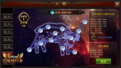 星魂铸石！《全民奇迹MU》魂石系统小技巧