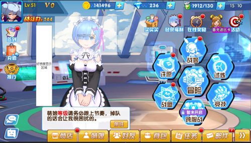 【10月28日】即将公测《萌娘契约》再战次元巅峰