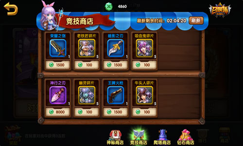 指尖争霸 《召唤师》开启即时竞技新标杆