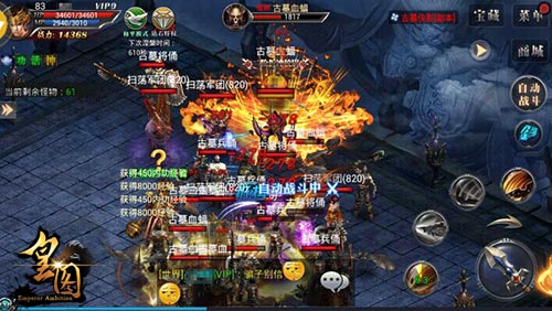 9377《皇图》情义新版上线 帮派新增神秘玩法