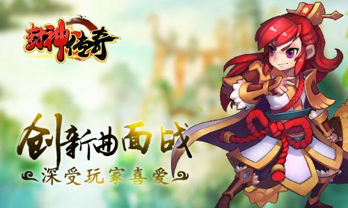神将汇聚重续经典《封神传奇》首次封测完美落