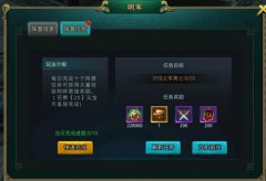 《白发魔女传》正版手游教你如何获得大量阵营