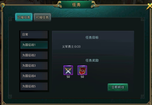 《白发魔女传》正版手游教你如何获得大量阵营