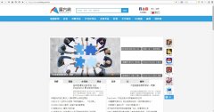 道王众筹引台湾媒体报道 开创手游新纪元