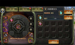 龙之谷手游牧师一转贤者龙玉搭配攻略