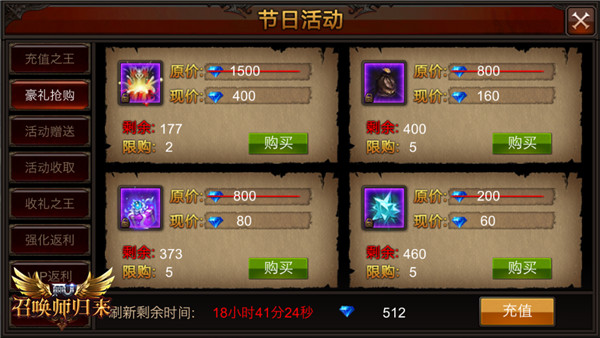 《全民奇迹MU》节日活动盘点，新活动诚意十足