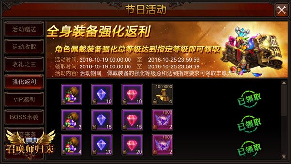 《全民奇迹MU》节日活动盘点，新活动诚意十足