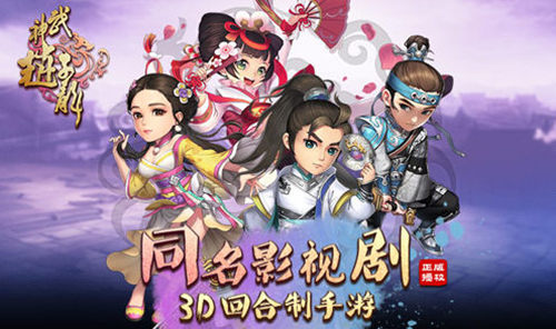 如醍醐灌顶《武神赵子龙》经脉激活