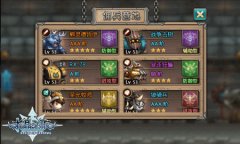 与时俱进的更新关注《水晶之歌》新版本
