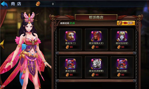 全民逆天！妖之热血共建《大圣之怒》超神帮派