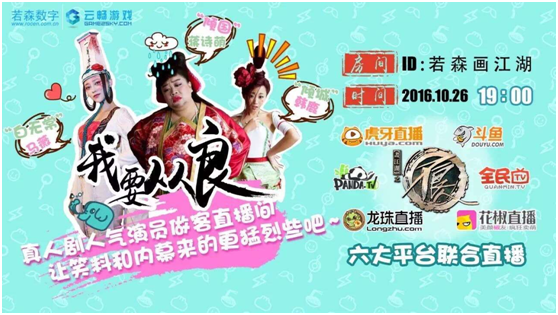 重剑出鞘势冲霄《不良人2》官方手游今日盖世公