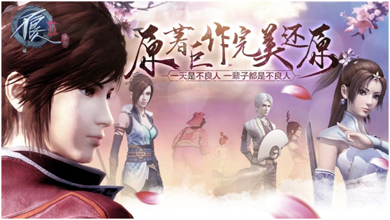 重剑出鞘势冲霄《不良人2》官方手游今日盖世公