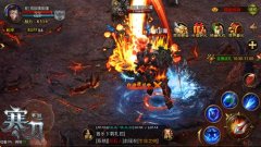 9377《寒刀》BOSS情报泄露 美艳娜迦亮相