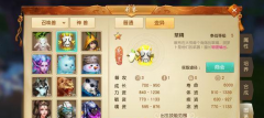 天下手游多技能宠物如何合成 多技能宠物合成攻