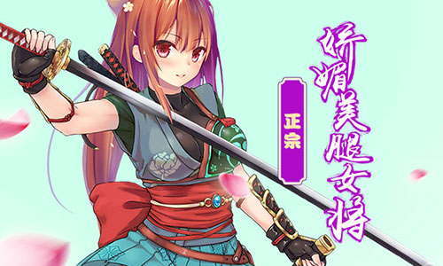 《剑仆契约》萌娘立绘首轮360°曝光