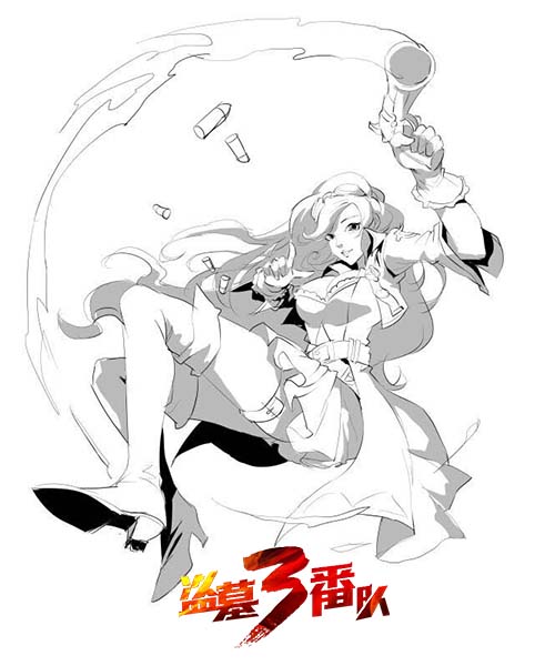 三人行必有巨乳《盗墓三番队》角色线稿首爆
