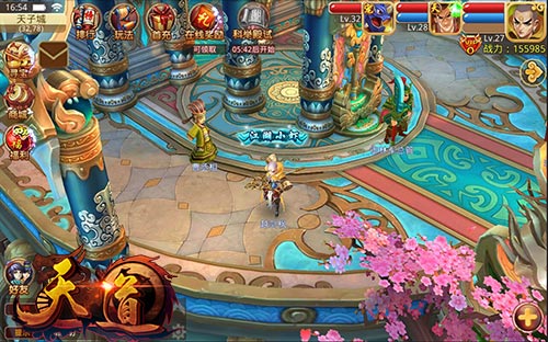 五人团减至三人行 3DMMO《天道》亮点抢鲜看